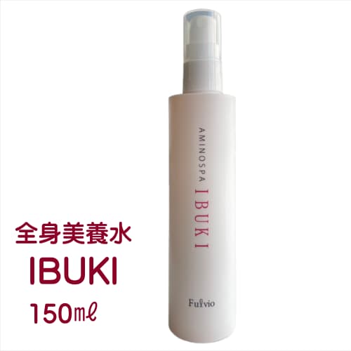 「AMINOSPA IBUKI ( アミノスパ いぶき)　150ml」　究極の全身美養水　の画像