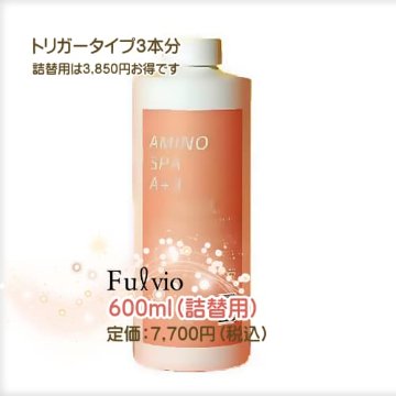 アミノスパA+3 ミスト999（スリーナイン）200ml・600ml　天然フムスエキスを贅沢に髪・顔・身体、全身ミスト の画像
