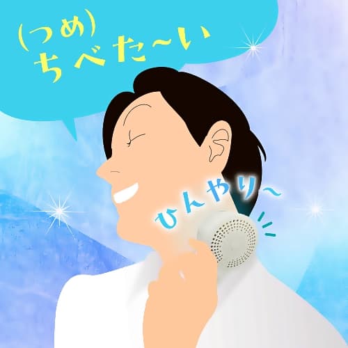 チベタイン　(CHIBETAIN)・冷却と涼感のハイブリットファン・冷却プレートファン・手のひらサイズのハンディファン　の画像