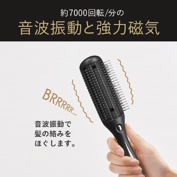 リセットブラシ　コイズミ KPE-T220/K　 マイナスイオン 音波振動磁気 静電気抑制 乾電池式 スリムデザイン の画像