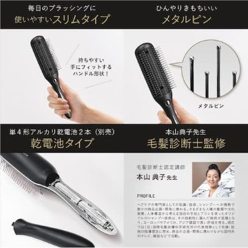 リセットブラシ　コイズミ KPE-T220/K　 マイナスイオン 音波振動磁気 静電気抑制 乾電池式 スリムデザイン の画像