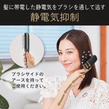 リセットブラシ　コイズミ KPE-T220/K　 マイナスイオン 音波振動磁気 静電気抑制 乾電池式 スリムデザイン の画像