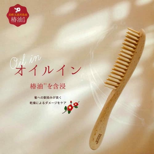 デタングル　プレミアム 【日本製】　天然木デタングルコームの画像