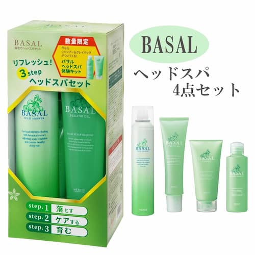 「バサル ギフトボックス 4点セット」　自宅でヘッドスパ・スカルプケア・BASAL(バサル)シリーズのお得なボックス入り4点セット！！の画像