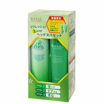 「バサル ギフトボックス 4点セット」　数量限定:自宅でヘットスパ・スカルプケア・BASAL(バサル)シリーズのお得なボックス入り4点セットの画像