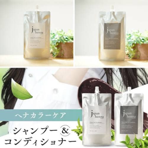 ジャパンヘナ:ヘナカラーケアシャンプー＆ヘナカラーケアコンディショナー「お風呂でかんたん！髪を傷めないヘアカラー」の画像