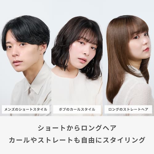 ナナコスター　ヘアオイル