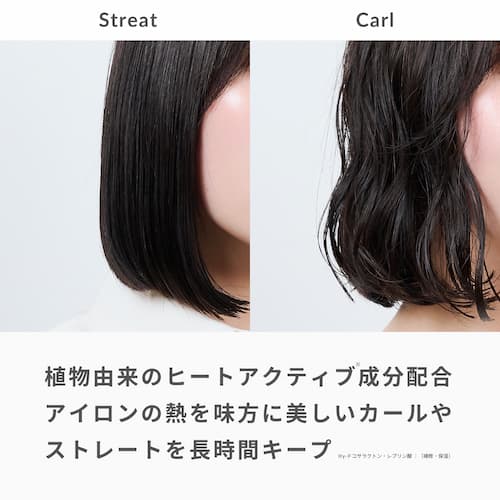 BLOOK ヘアミルク 60ml