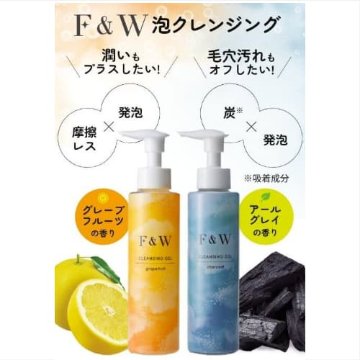 ビナ薬粧 F＆W 泡クレンジング CP&GF〈ジェル状クレンジング〉クレンジングしながら美肌ケアもできる！　の画像