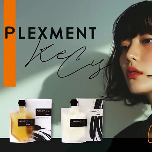 パイモア 「プレックスメントKe・Cy 各170g」髪のダメージで悩む方用