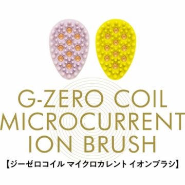 「G-ZEROコイル　マイクロカレント（微弱電流）イオンブラシ」乾いた髪専用・ダブルのマイナスイオン効果で静電気防止の画像
