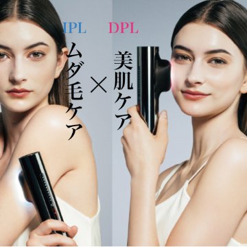 MYTREX MiRAY（マイトレックス　ミライ）光美容器・サロン級の技術でムダ毛＆美肌ケアが可能！次世代光美容器誕生の画像
