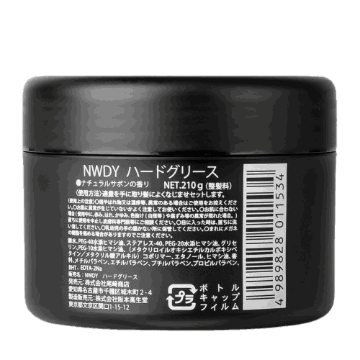 NWDY ニューデイ「ハードグリース200ｇ・ハードジェル300ｇ」人気抜群の香りとハードなセット力&しっかりキープの画像