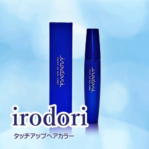 ＜イリヤ＞ Irodori  (彩)  タッチアップヘアカラー20ml : お出かけ前にサッと塗れる「マスカラタイプ」の白髪隠し　　の画像