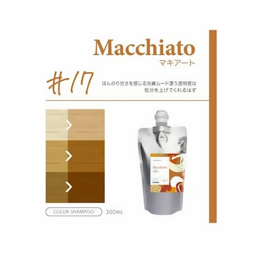 パイモア クロマト カラーシャンプー 300ml 全5色 退色防止 色持ち