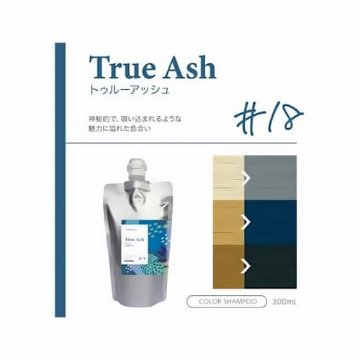 パイモア クロマト カラーシャンプー 300ml 全5色 退色防止 色持ちアップ 髪質改善 ダメージ補修 サロン専売品の画像
