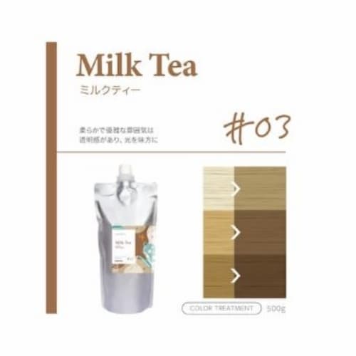 パイモア クロマト カラートリートメント 500g 全16色 ボンド補修 色持ちアップ ダメージケア サロン専売品の画像
