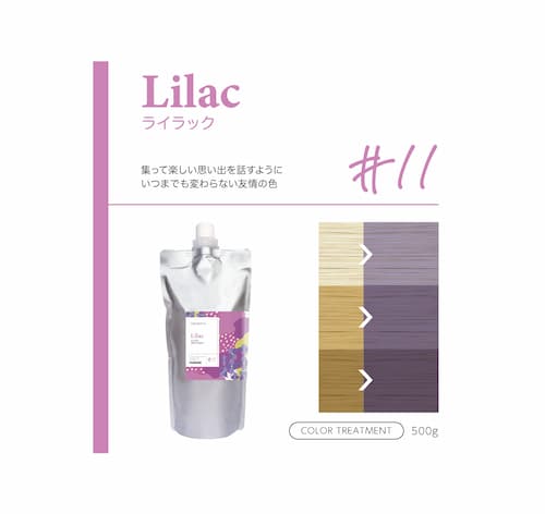 パイモア クロマト カラートリートメント 500g 全16色 ボンド補修 色