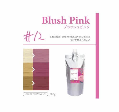 パイモア クロマト カラートリートメント 500g 全16色 ボンド補修 色持ちアップ ダメージケア サロン専売品の画像