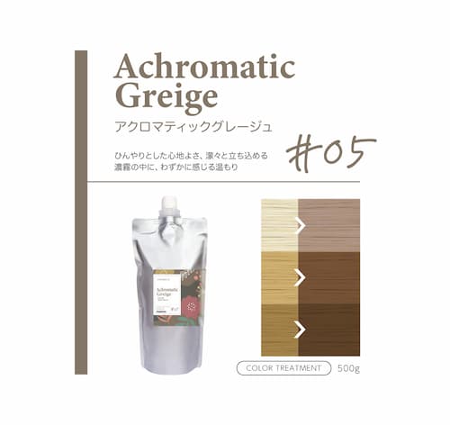 パイモア クロマト カラートリートメント 500g 全16色 ボンド補修 色
