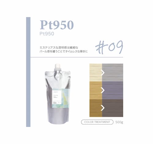 パイモア クロマト カラートリートメント 500g 全16色 ボンド補修 色持ちアップ ダメージケア サロン専売品の画像
