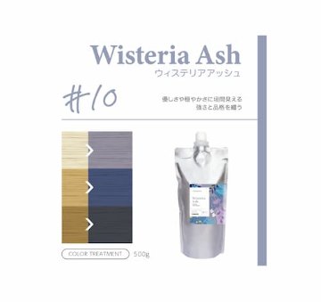 パイモア クロマト カラートリートメント 500g 全16色 ボンド補修 色持ちアップ ダメージケア サロン専売品の画像