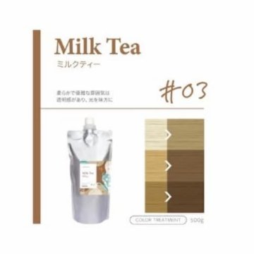 パイモア クロマト カラートリートメント 500g 全16色 ボンド補修 色持ちアップ ダメージケア サロン専売品の画像