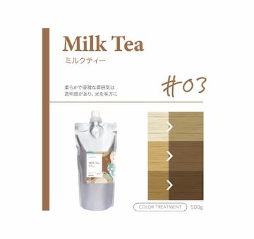 パイモア クロマト カラートリートメント 500g 全16色 ボンド補修 色持ちアップ ダメージケア サロン専売品の画像