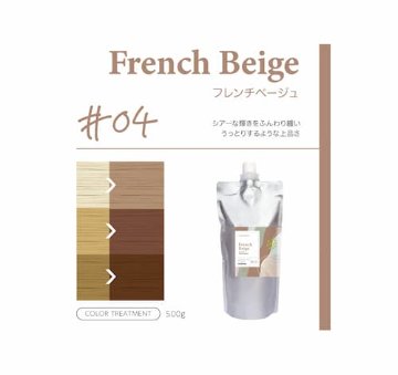 パイモア クロマト カラートリートメント 500g 全16色 ボンド補修 色持ちアップ ダメージケア サロン専売品の画像