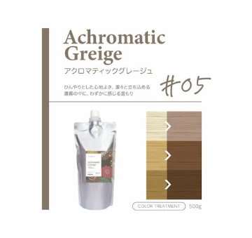 パイモア クロマト カラートリートメント 500g 全16色 ボンド補修 色持ちアップ ダメージケア サロン専売品の画像
