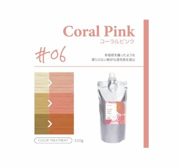 パイモア クロマト カラートリートメント 500g 全16色 ボンド補修 色持ちアップ ダメージケア サロン専売品の画像