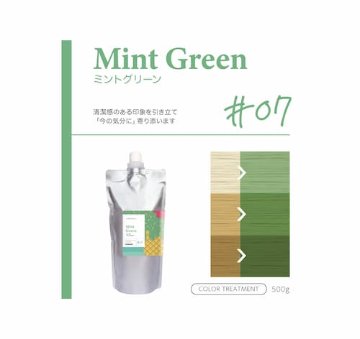 パイモア クロマト カラートリートメント 500g 全16色 ボンド補修 色持ちアップ ダメージケア サロン専売品の画像