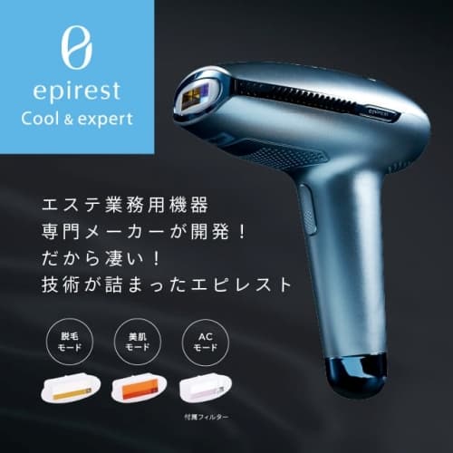 epirest Direct Cool エピレスト ダイレクトクール | 家庭用光美容器