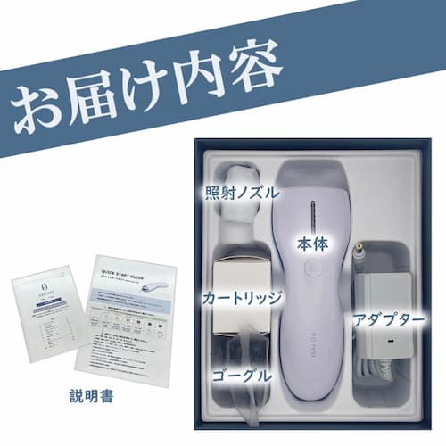 エピレスト・ドットショット　世界最小のピンポイント光美容器・家庭用の画像