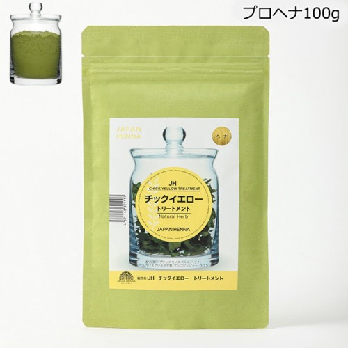 ジャパンヘナ　チェックイエロー　プロヘナ100ｇ サロン施術用ヘナカラーの画像