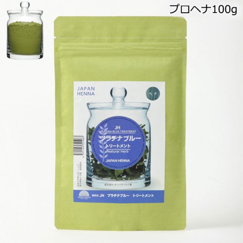 ジャパンヘナ　プラチナブルー　プロヘナ100ｇ サロン施術用ヘナカラーの画像