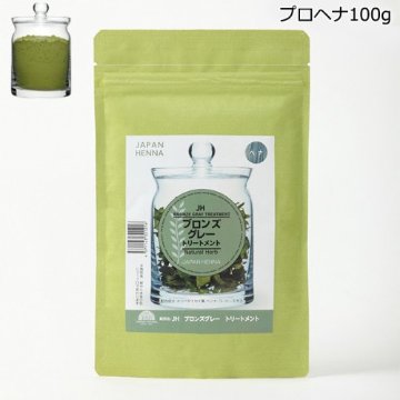 ジャパンヘナ　ブロンズグレー　プロヘナ100ｇ サロン施術用ヘナカラーの画像