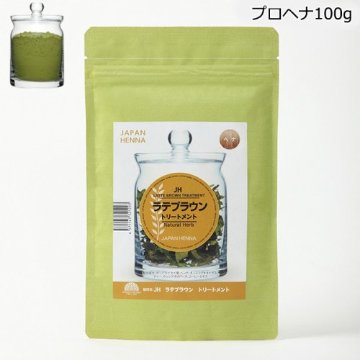 ジャパンヘナ　ラテブラウン　プロヘナ100ｇ サロン施術用ヘナカラーの画像