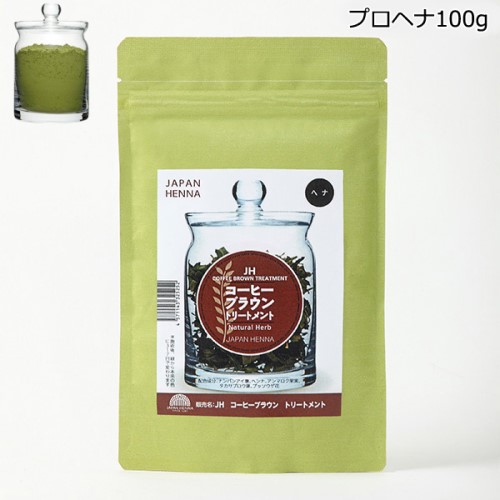 ジャパンヘナ　コーヒーブラウン　プロヘナ100ｇ サロン施術用ヘナカラーの画像