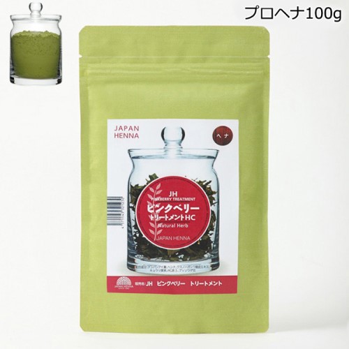 ジャパンヘナ　ピンクベリー　プロヘナ100ｇ HS染料入りサロン施術用ヘナカラーの画像