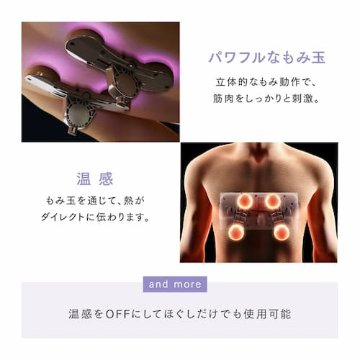 MYTREX RAKUNO MAT マイトレックス ラクノ マット 【温感＆本格もみ玉マッサージ 背面丸ごとリカバリー】 コードレス（ホワイト）の画像