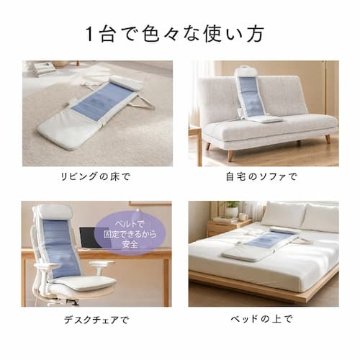 MYTREX RAKUNO MAT マイトレックス ラクノ マット 【温感＆本格もみ玉マッサージ 背面丸ごとリカバリー】 コードレス（ホワイト）の画像