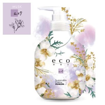 ＜リニューアル新登場＞ 「eco HBS Treatment　500g/1700g」 5種類の香り画像