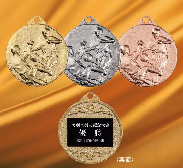 メダル 45mmφ MHメダル画像
