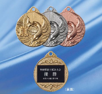 メダル 40mmφ MIメダル画像