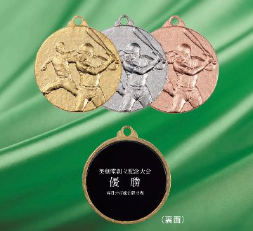 メダル 35mmφ Mメダル画像