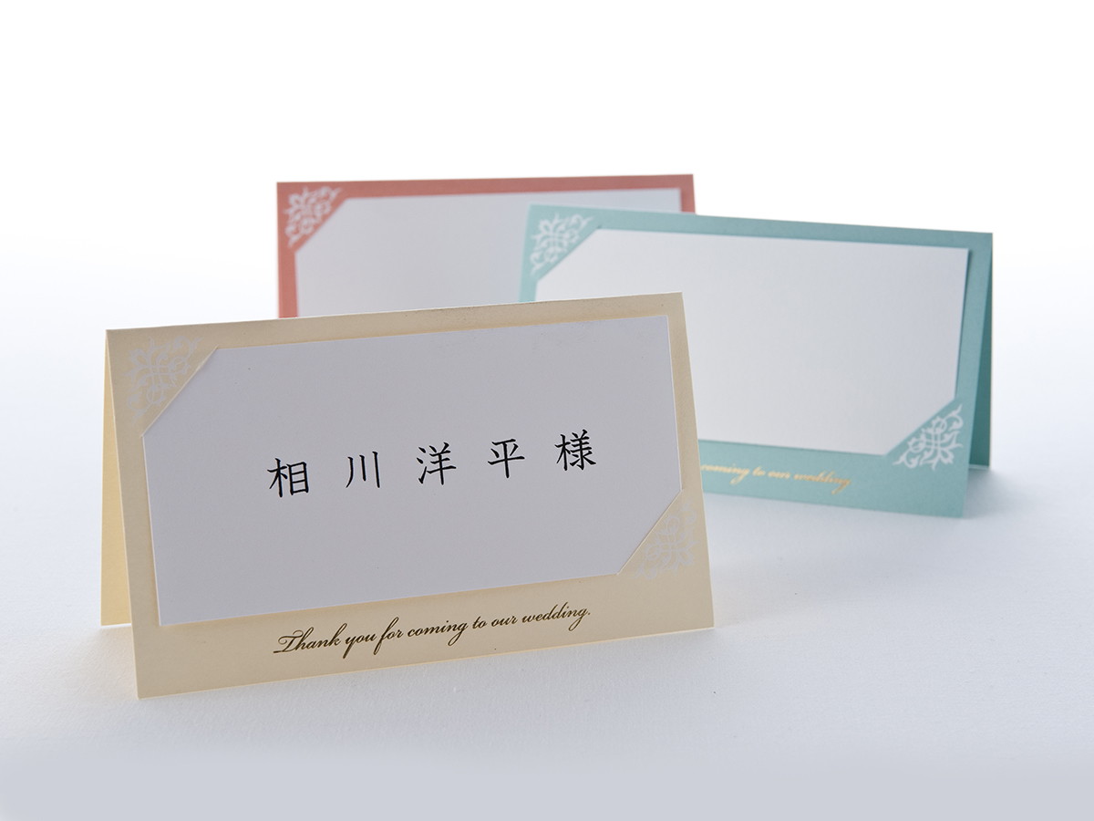 【印刷込】席札　マムールの画像