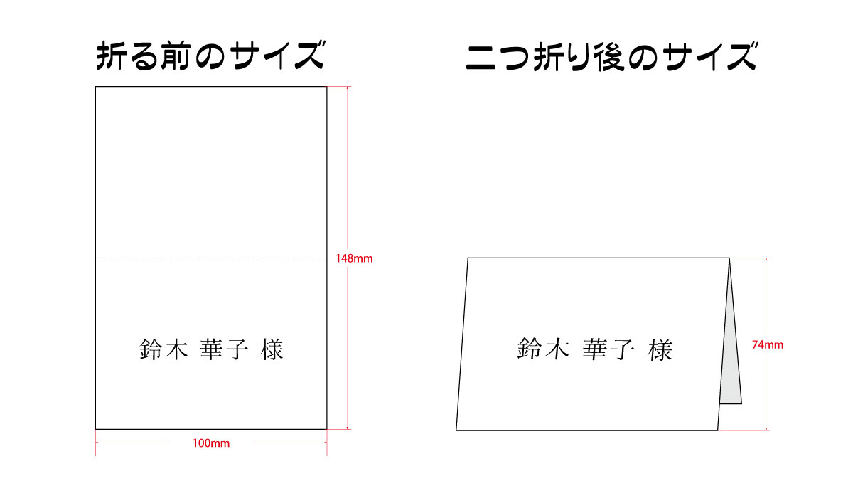 【印刷込】席札　ウェディングチャームの画像