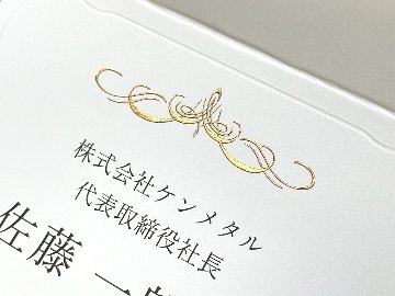 【印刷込】席札　ウェディングチャームの画像