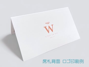 【印刷込・婚礼以外】席札　ブランシュの画像